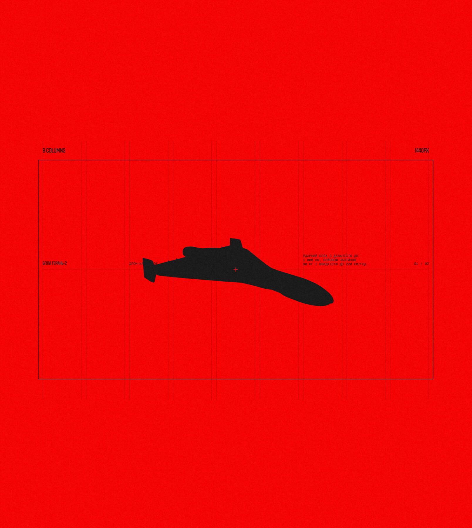Darknode drone image on red background